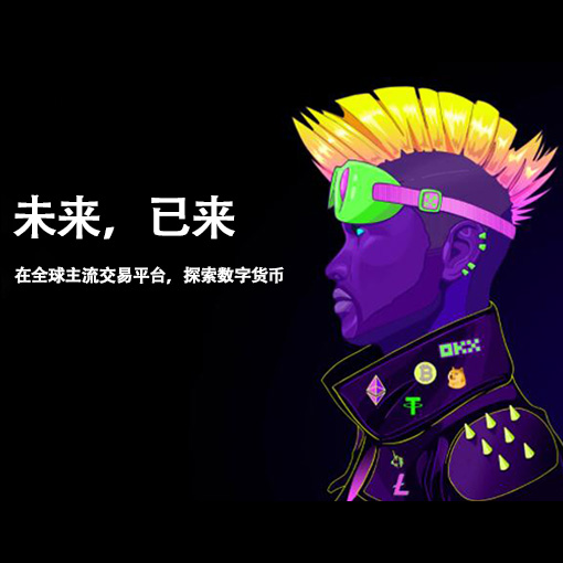 Bitcoin交易所页面展示