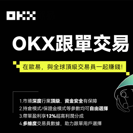 Bitcoin交易所页面展示
