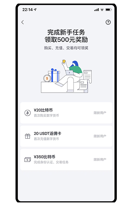Bitcoin交易所页面展示