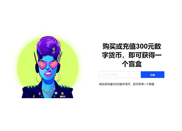 Bitcoin交易所页面展示